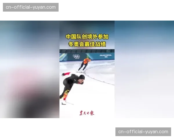 NBC冬奥会广告位提前售罄，创下冬奥会广告销售历史纪录