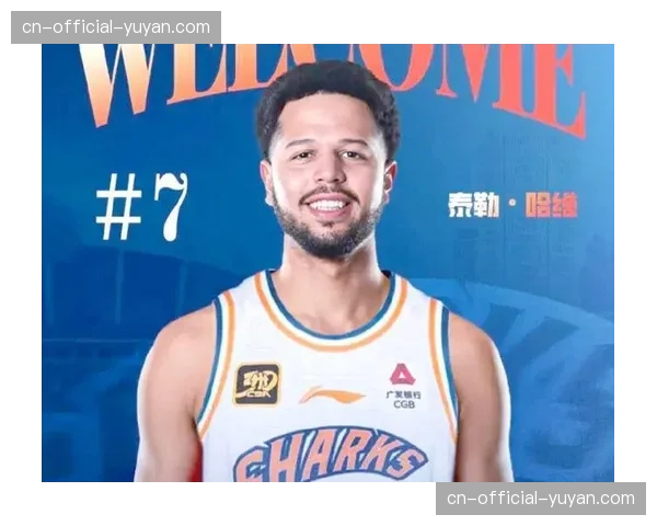 辽宁本钢正式签下前上海队外援泰勒·哈维，曾绝杀广东队