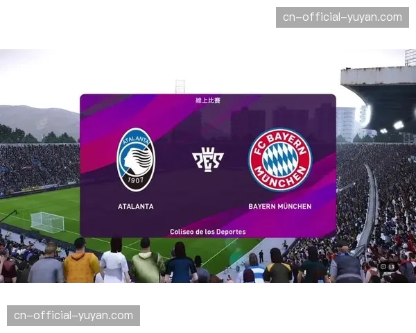 历史交锋数据：拜仁与巴黎16次交手从未打平，9胜7负稍占上风